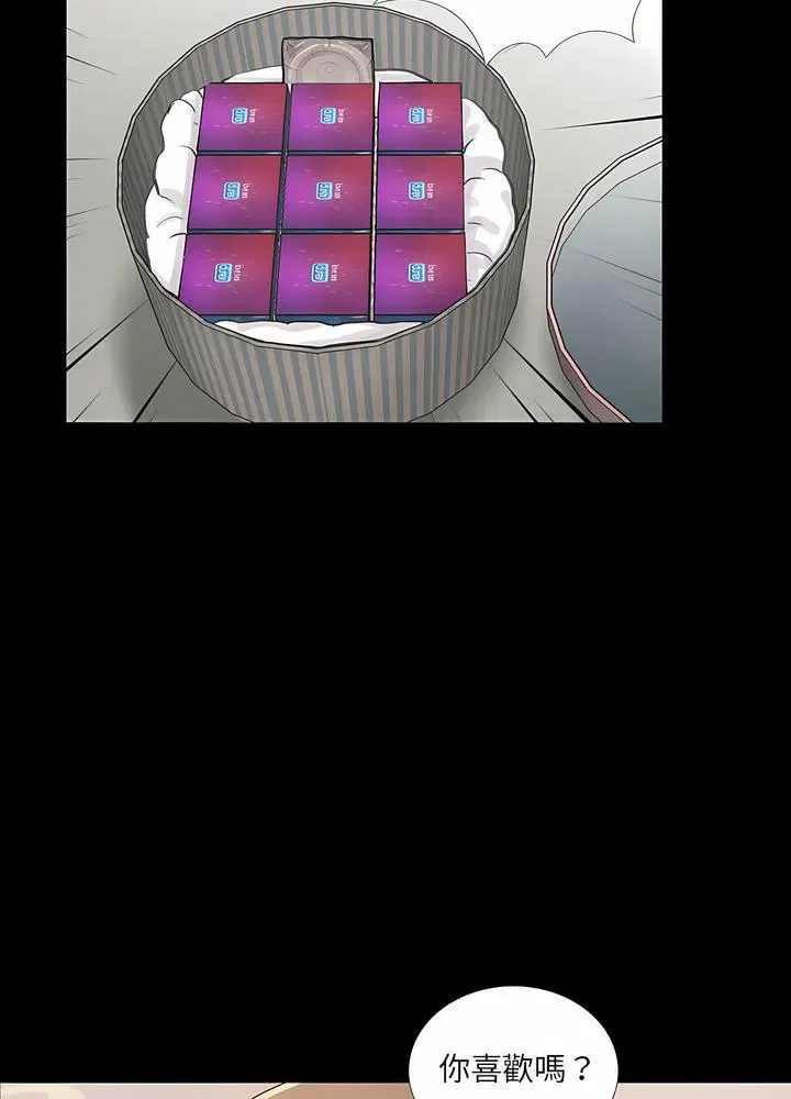 第5話