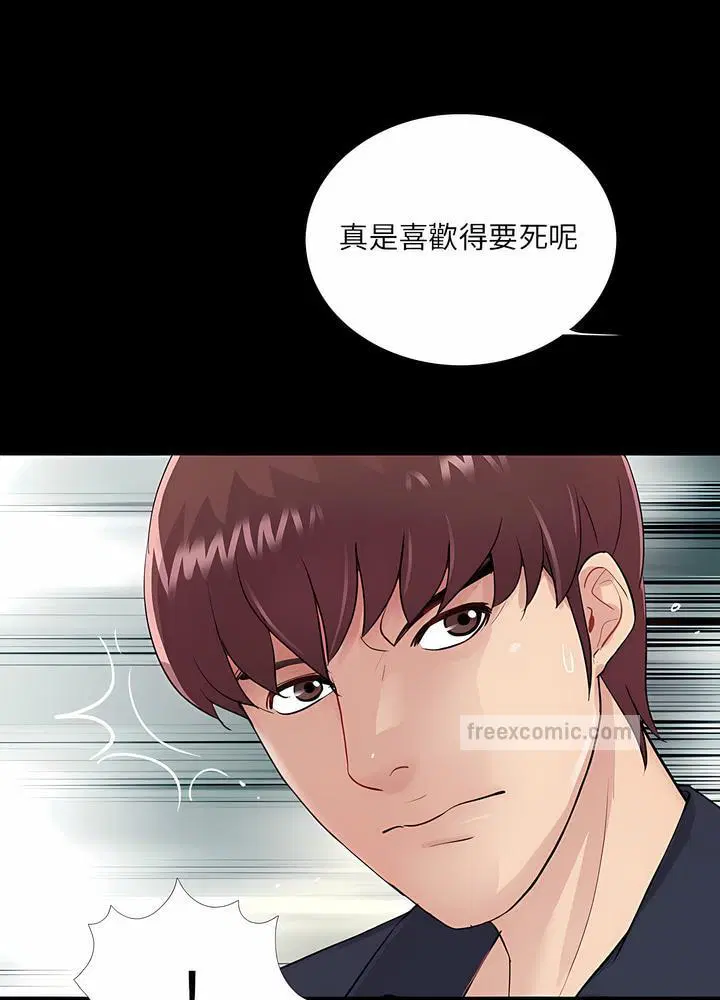 第5話