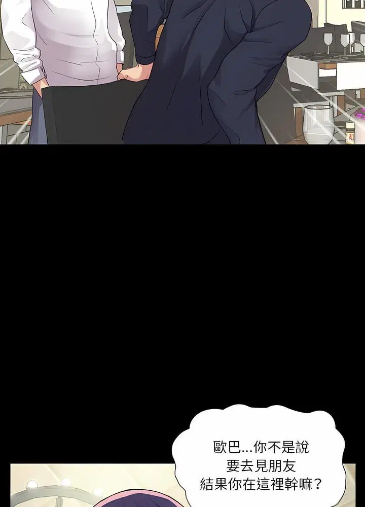 第5話
