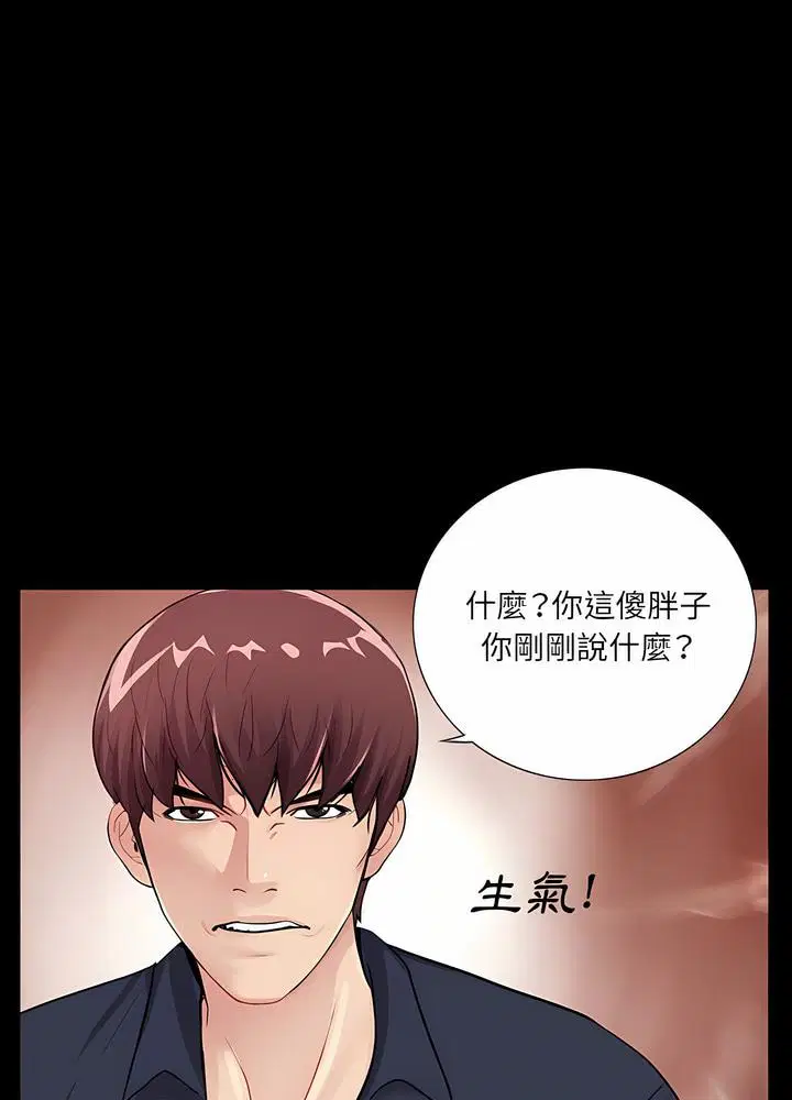 第5話