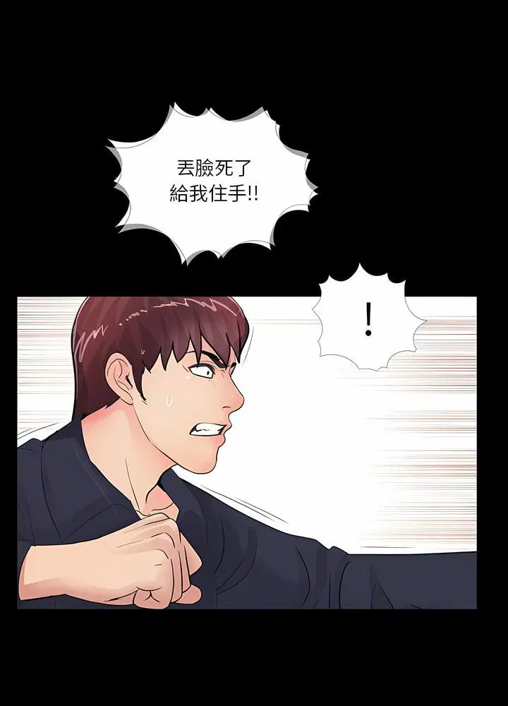 第5話