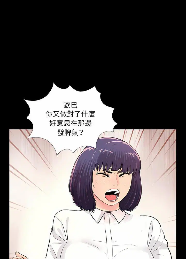 第5話