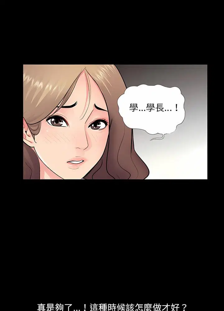 第5話