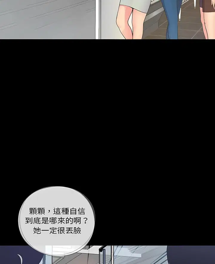 第5話