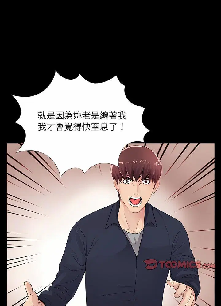 第5話