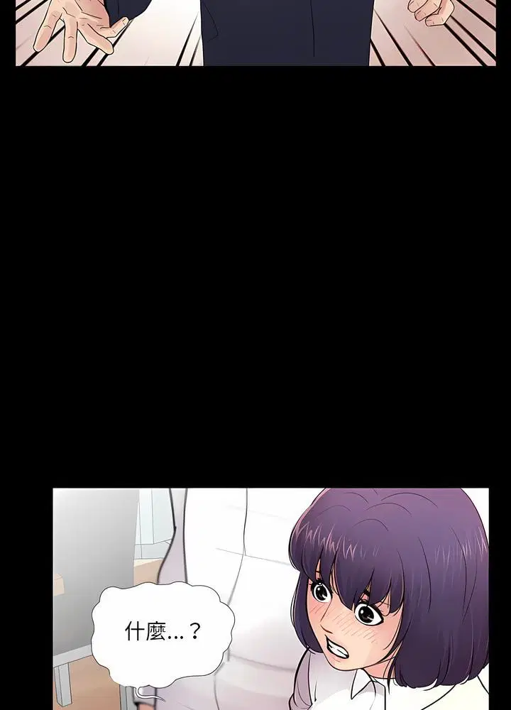 第5話