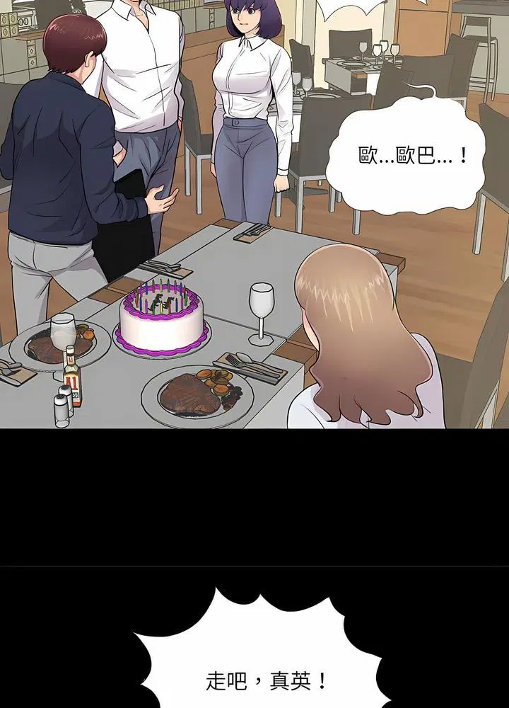第5話
