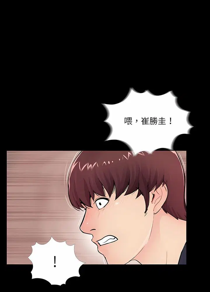 第5話