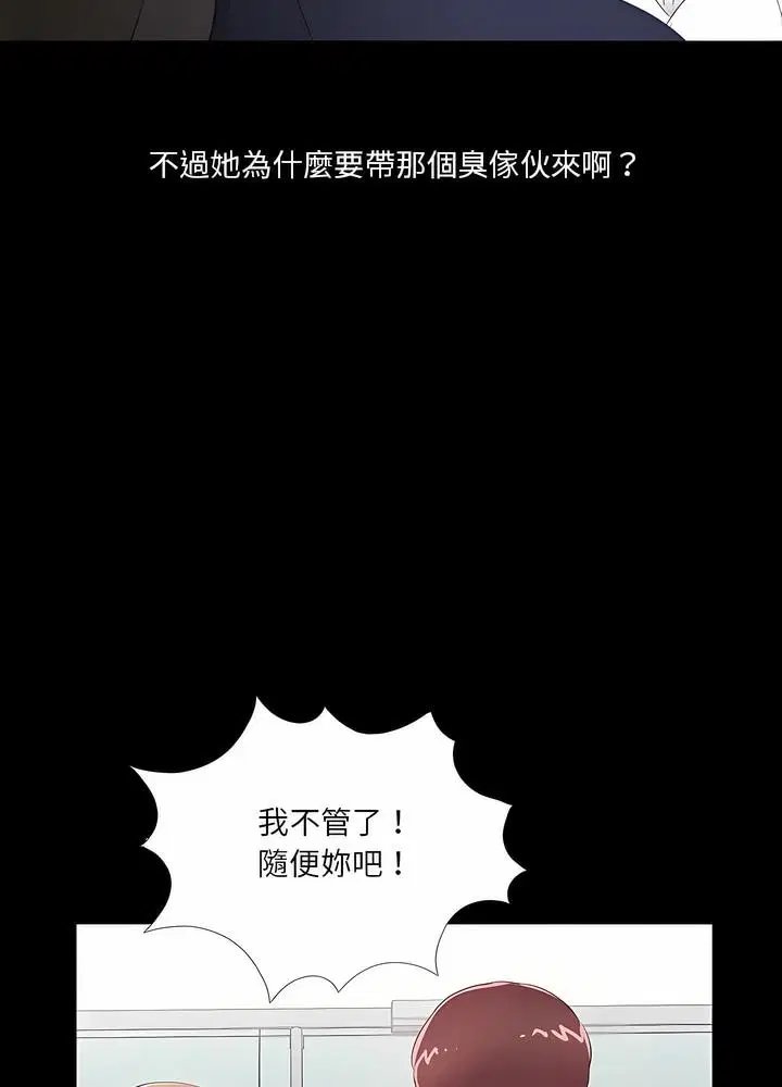第5話