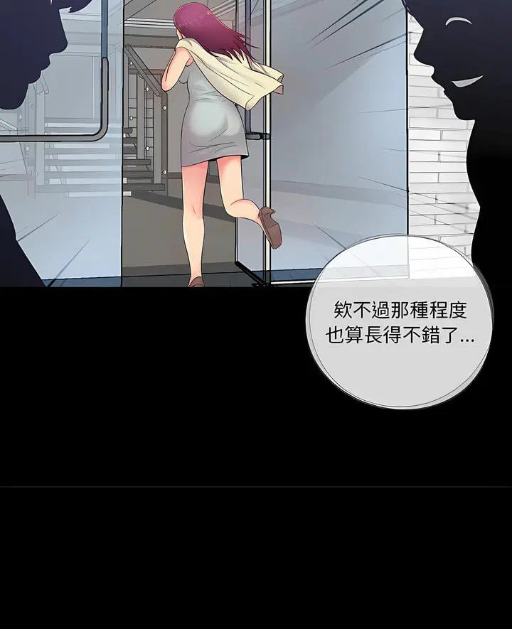 第5話
