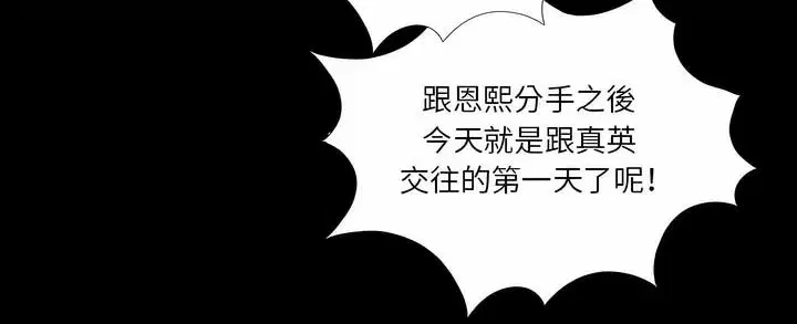 第5話