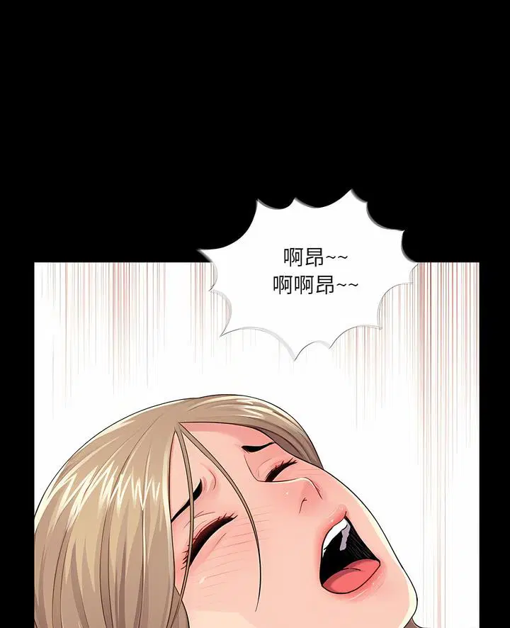 第6話