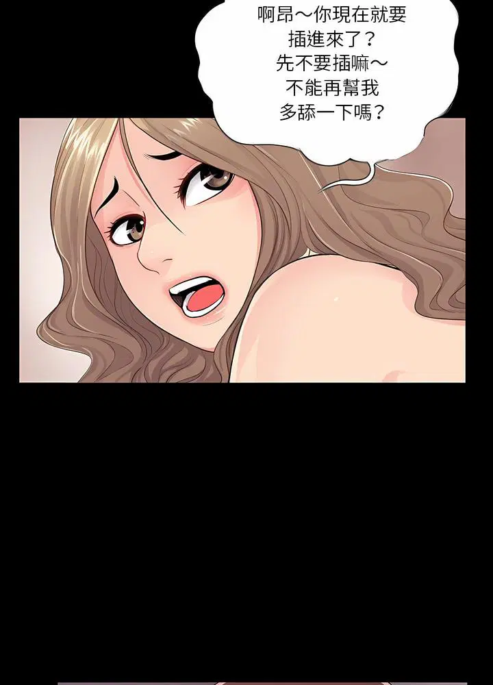 第6話