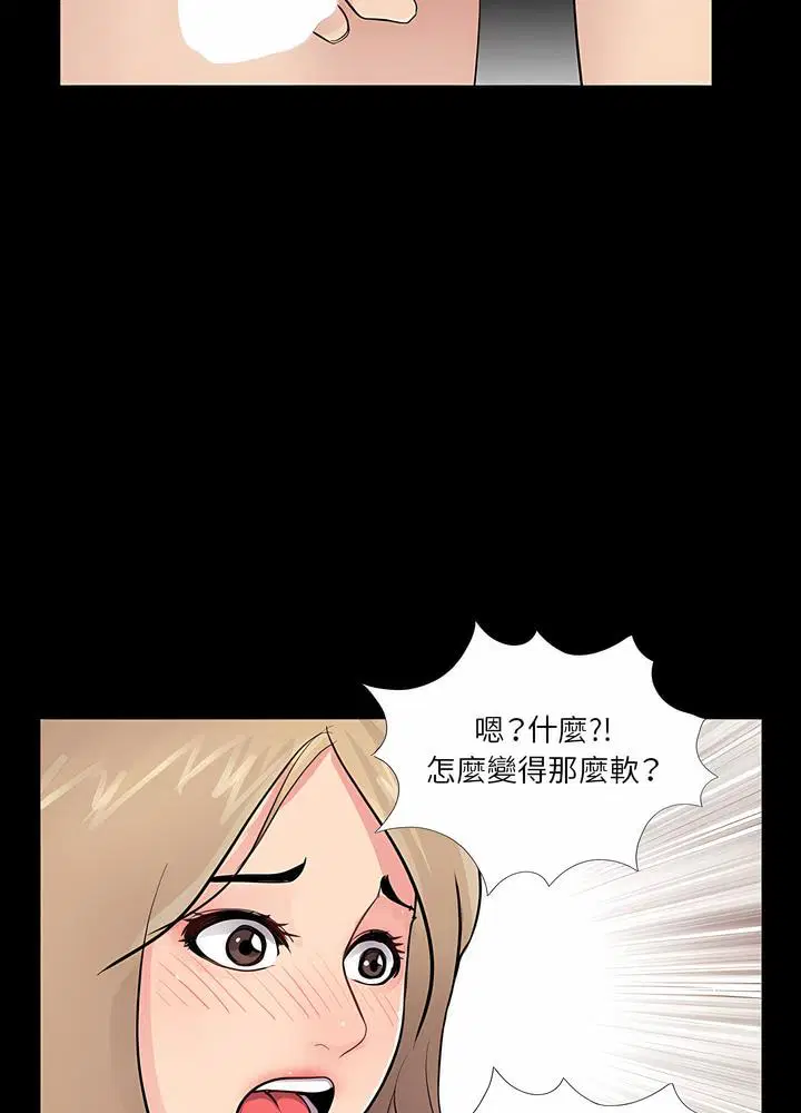 第6話