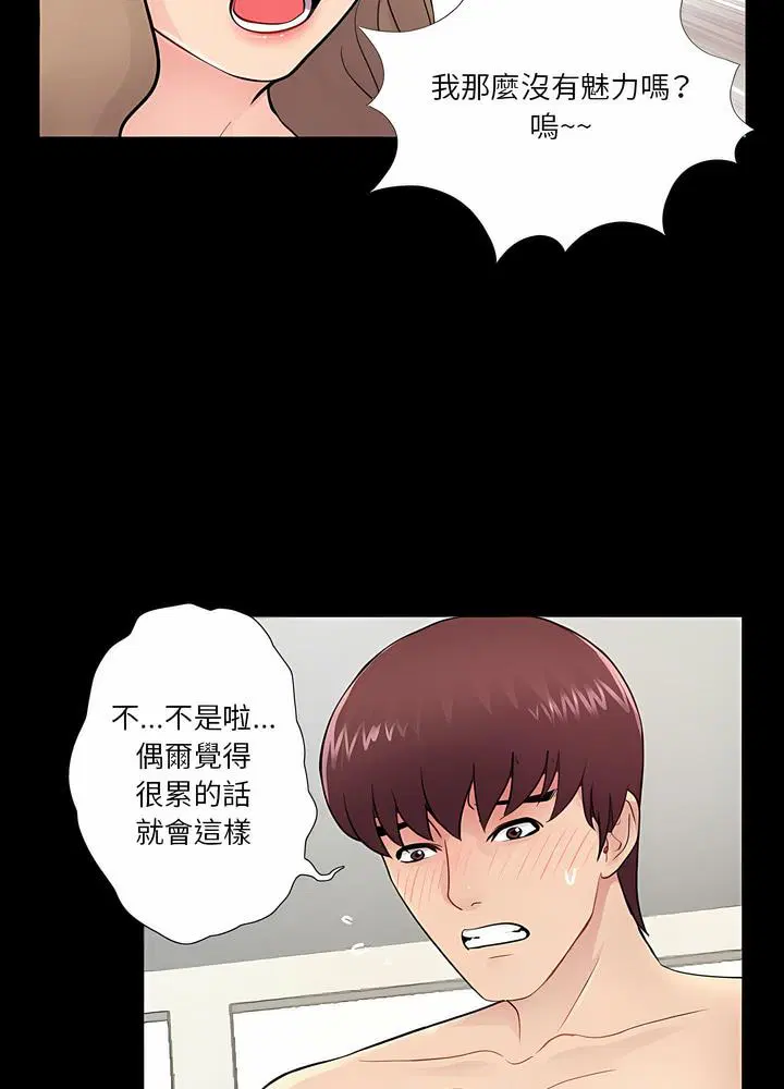 第6話