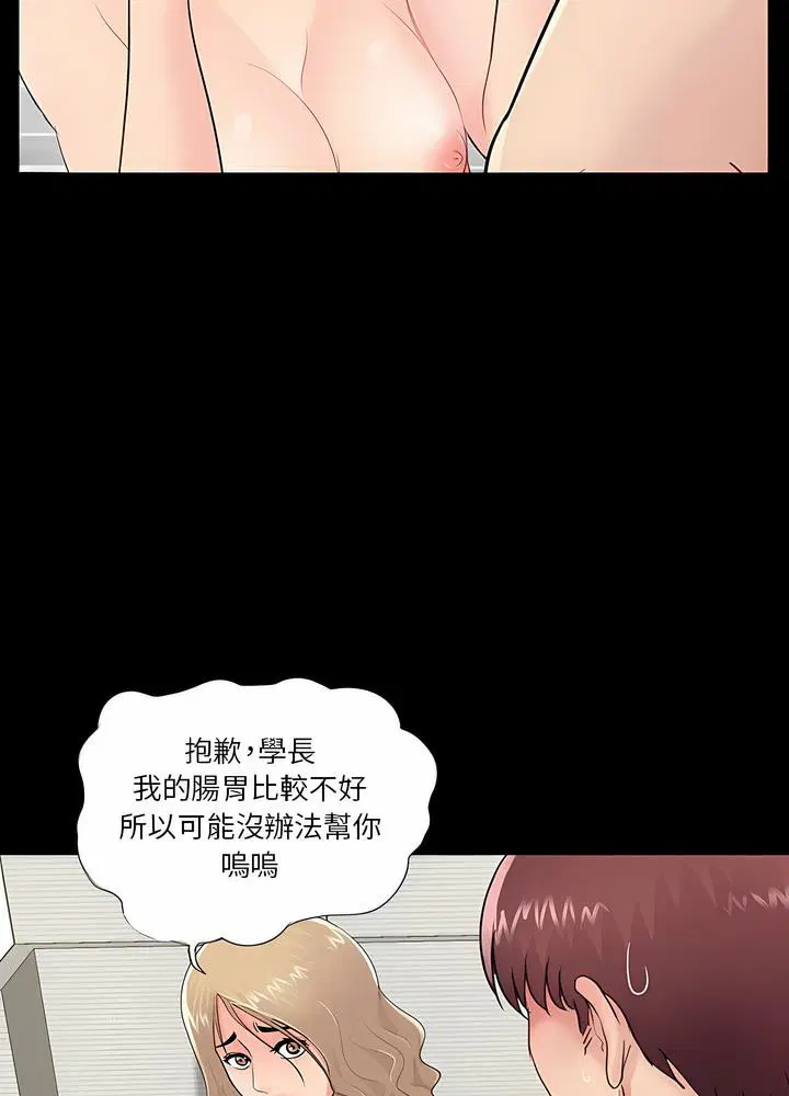 第6話