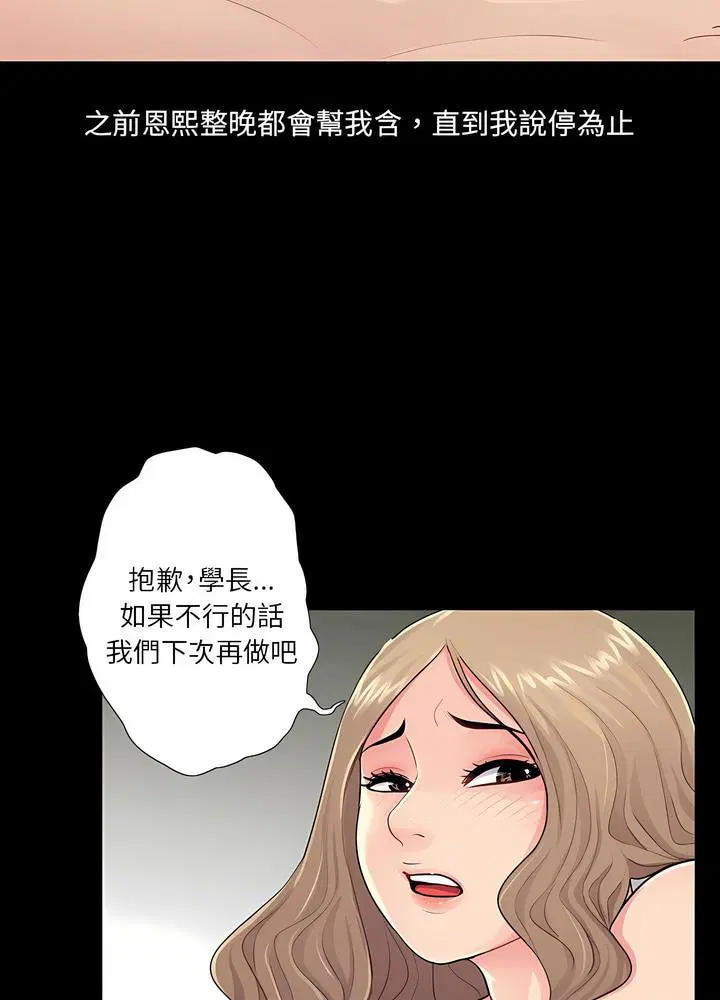 第6話
