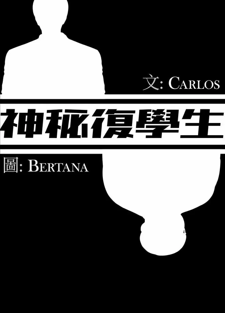 第6話