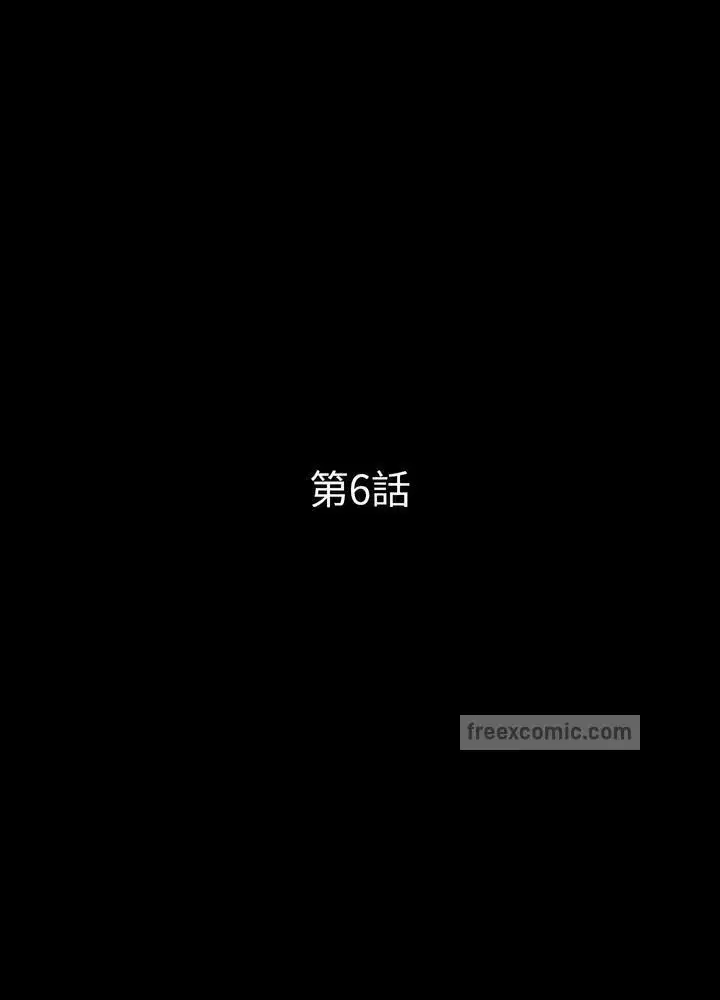 第6話