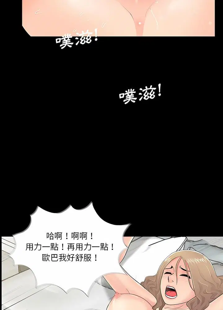 第6話