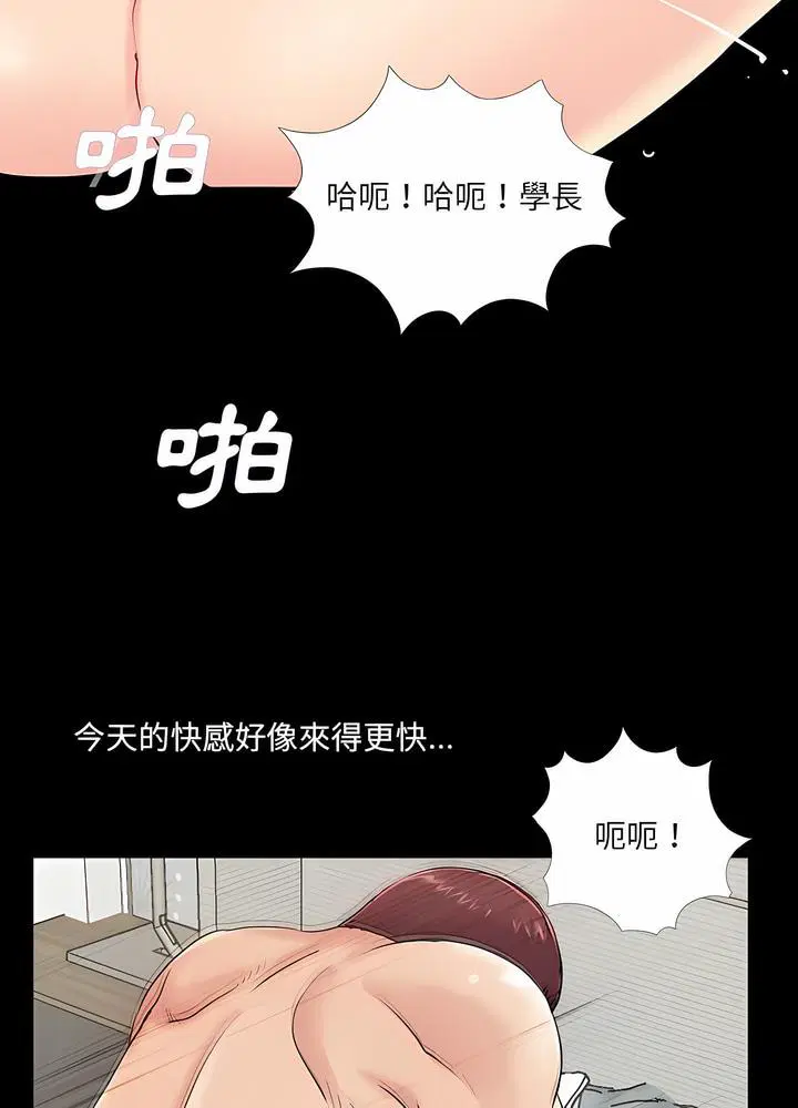 第6話