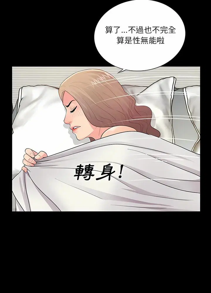 第6話