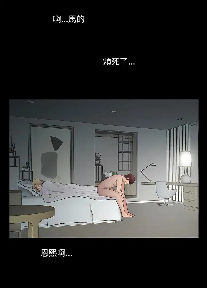 第6話