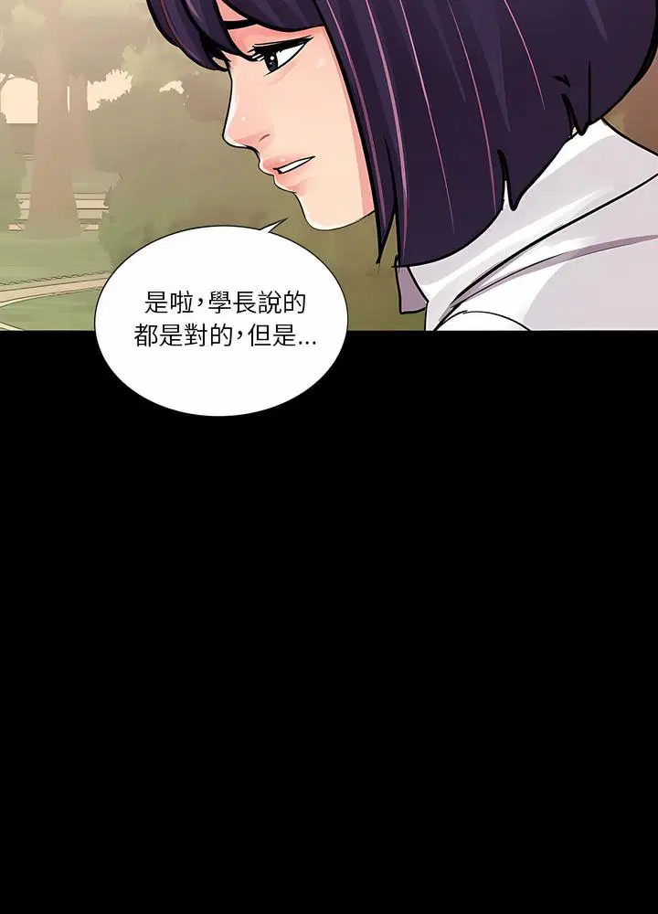 第6話