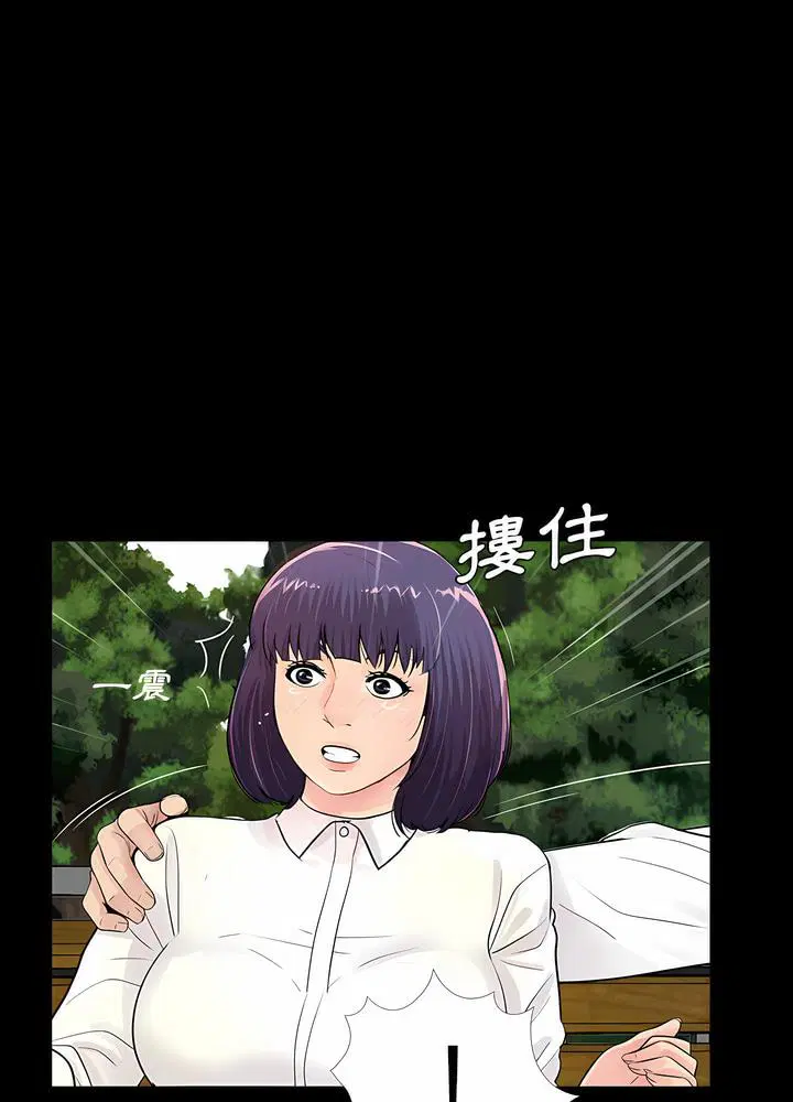 第6話