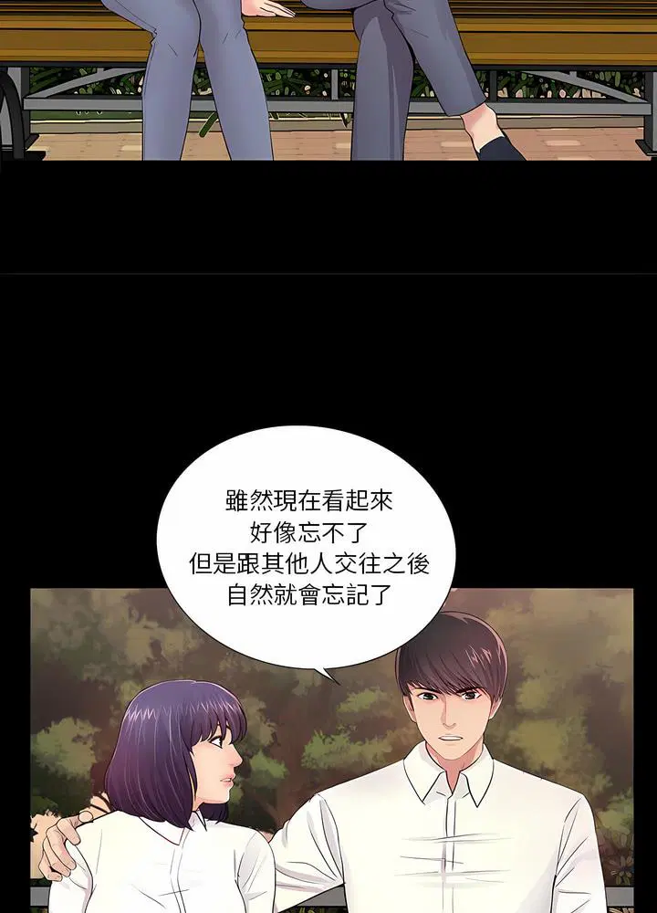 第6話