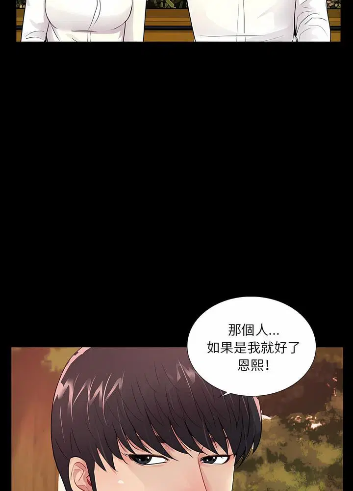 第6話