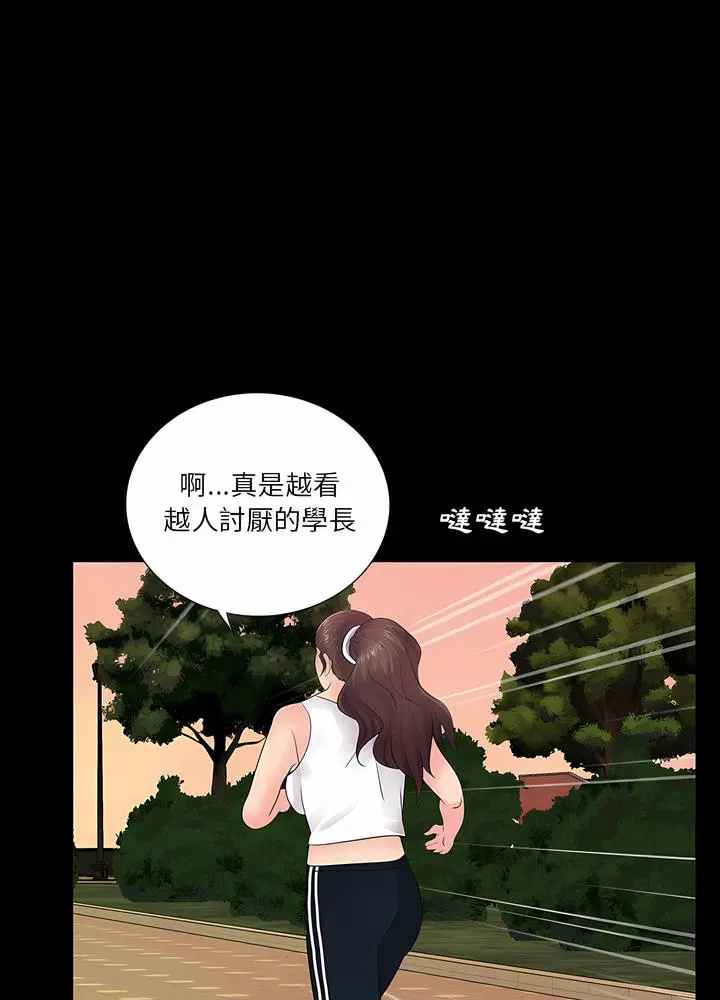 第6話