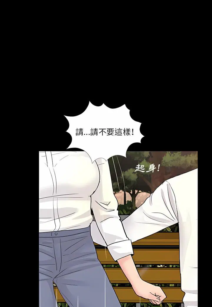 第6話