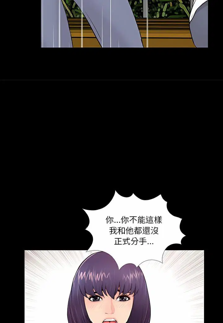 第6話