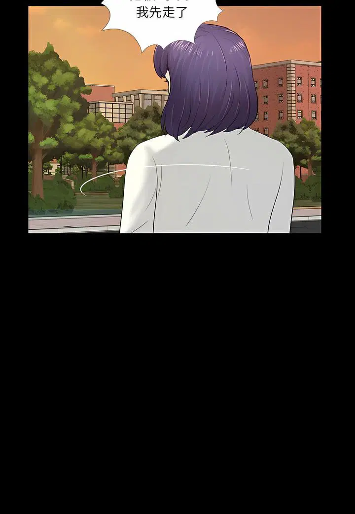 第6話