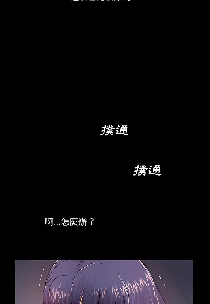 第6話