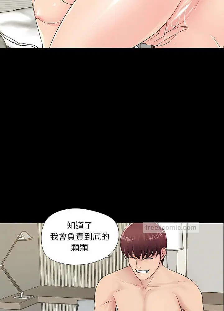 第6話