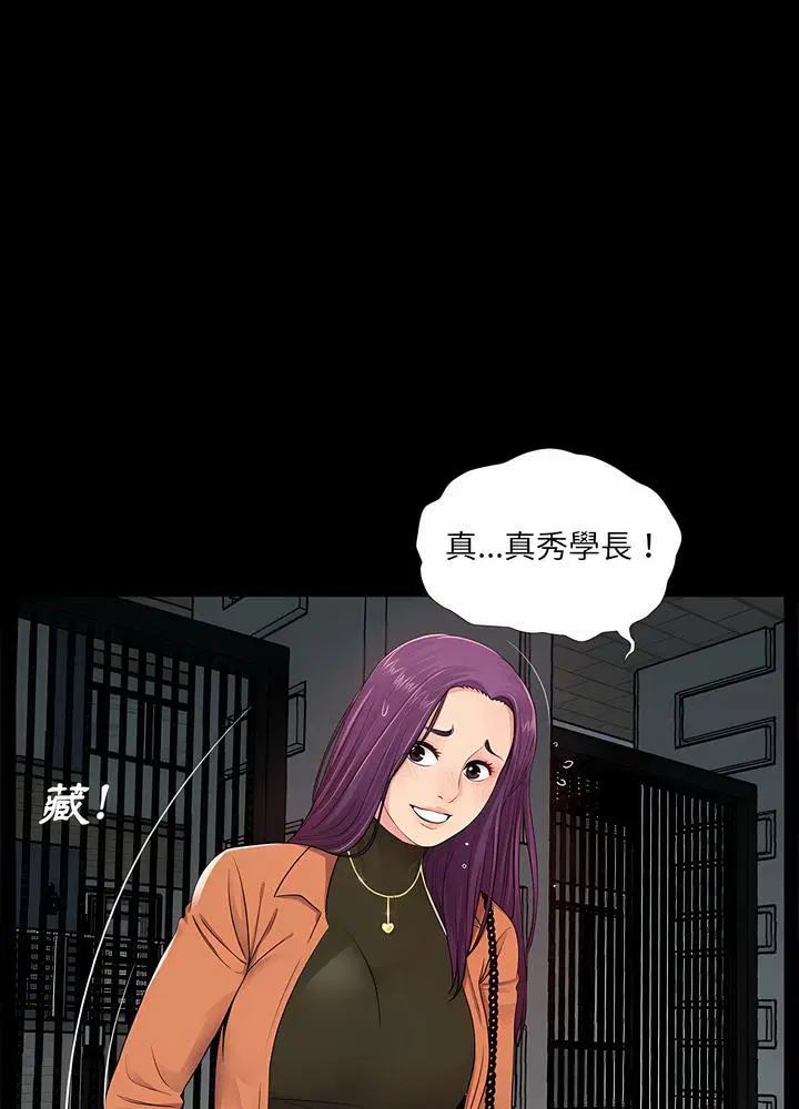 第7話