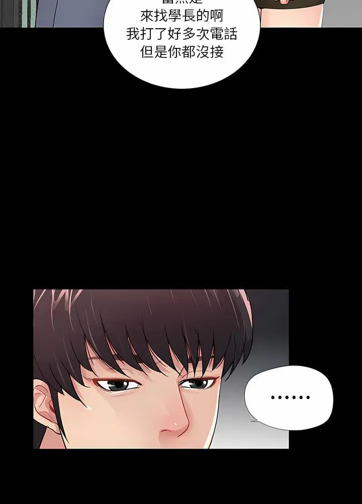 第7話