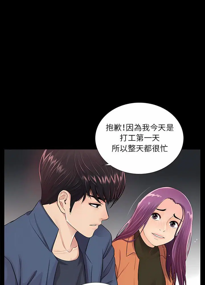 第7話