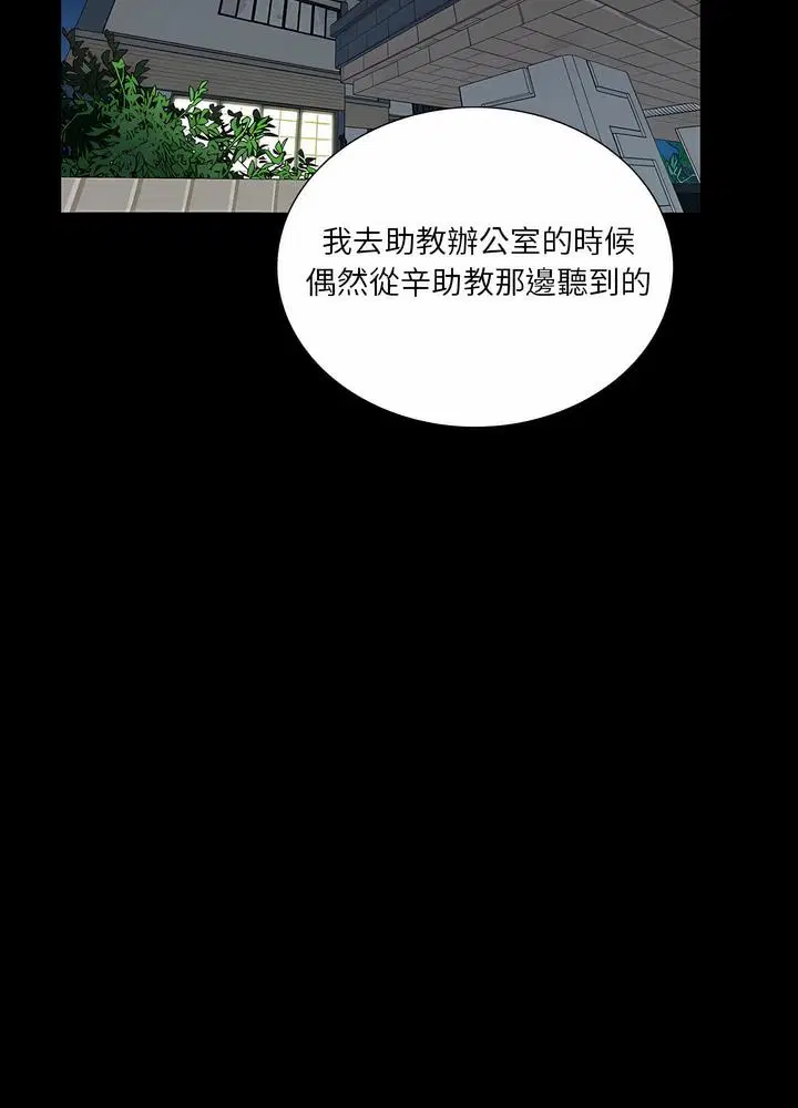 第7話