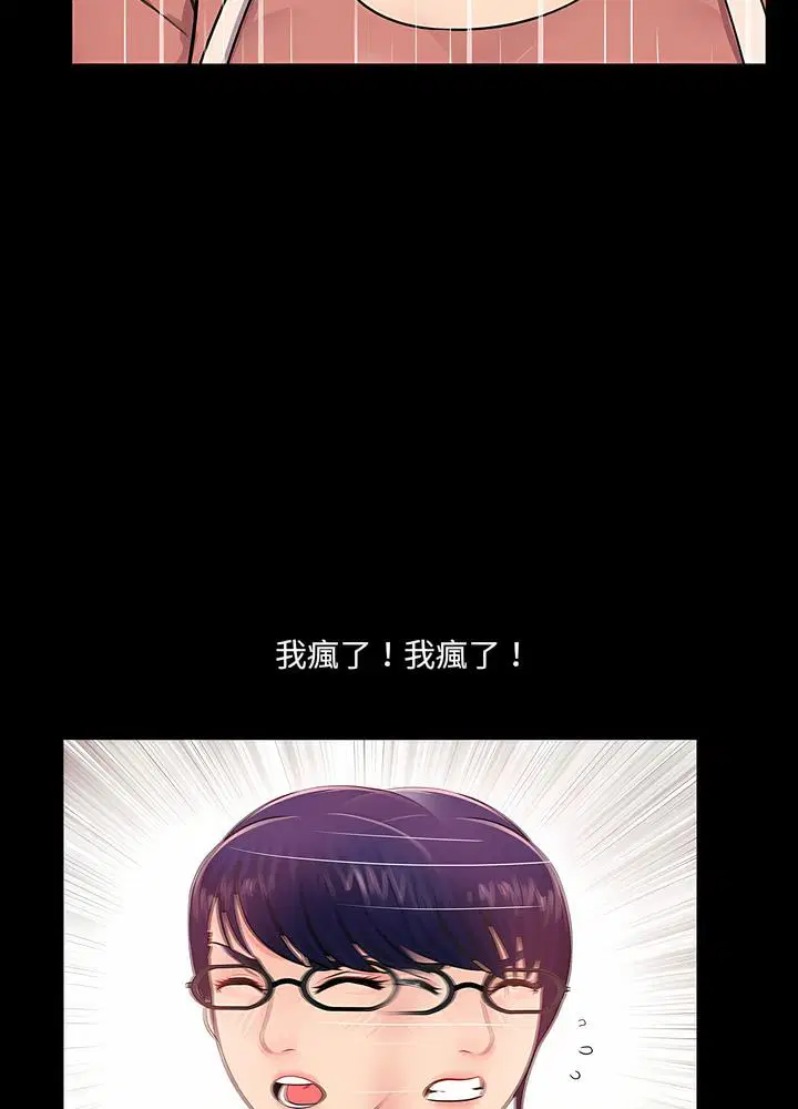 第7話