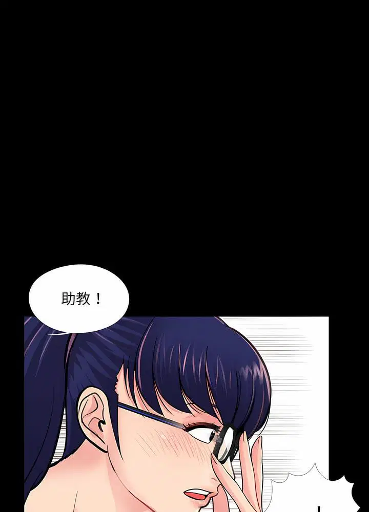 第7話