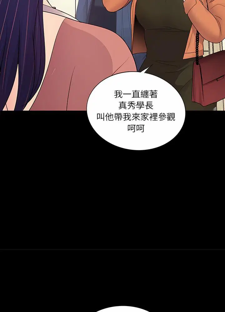 第7話