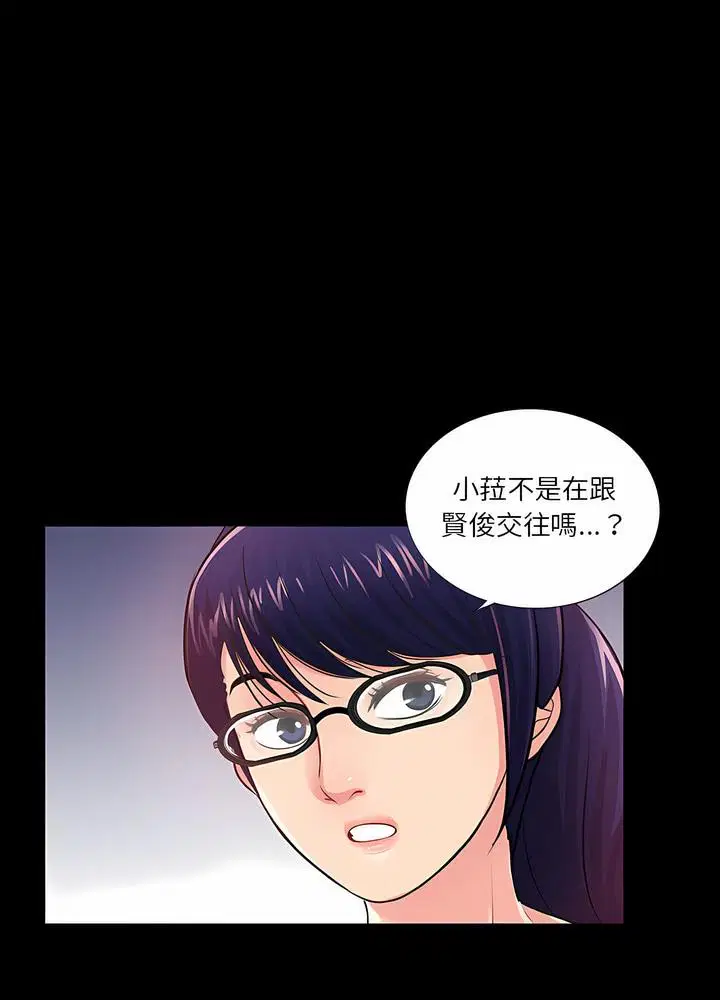 第7話