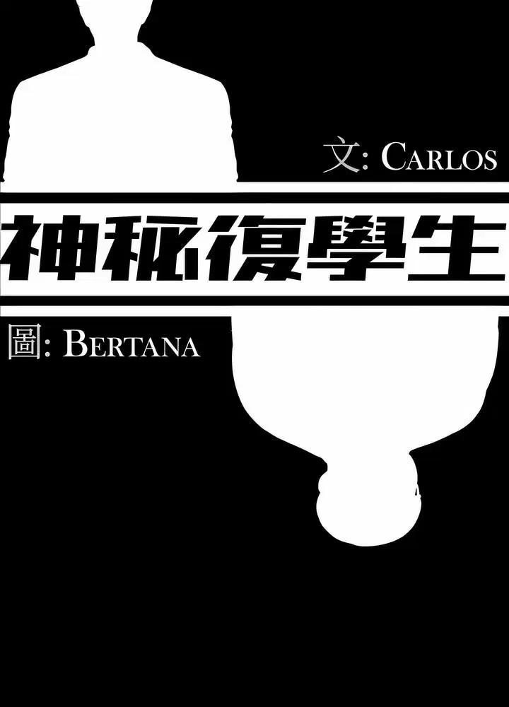 第7話