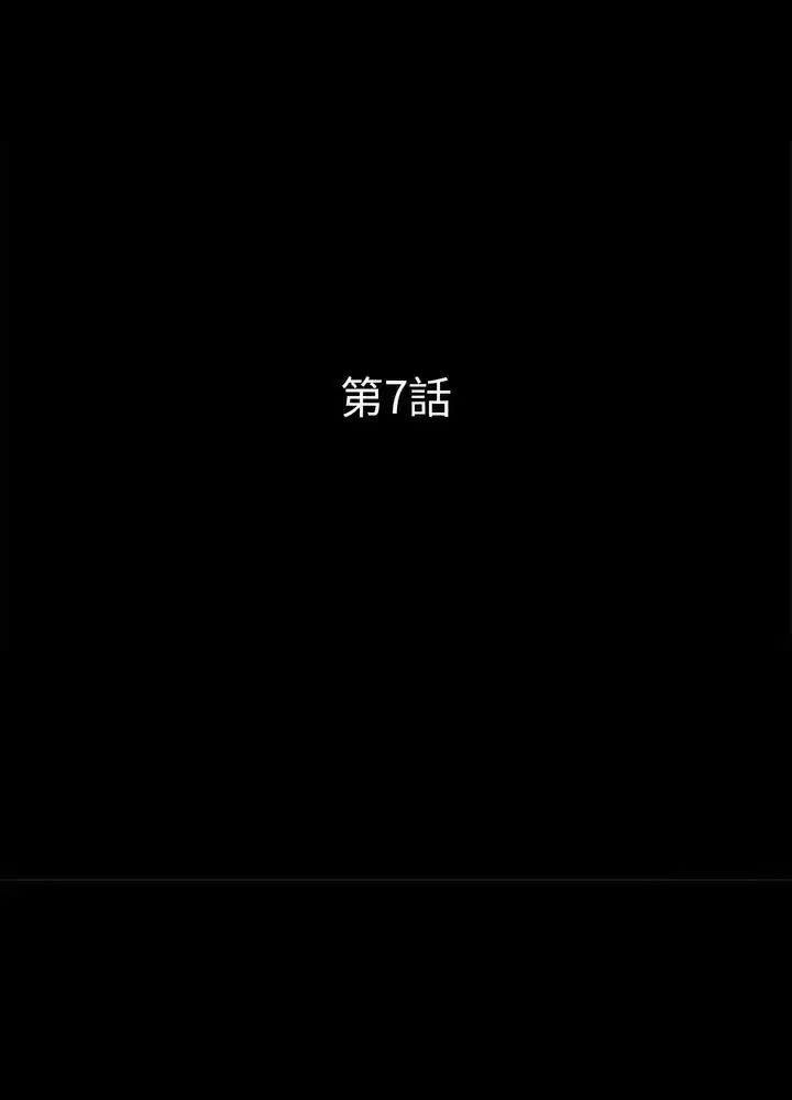 第7話