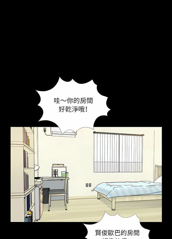 第7話