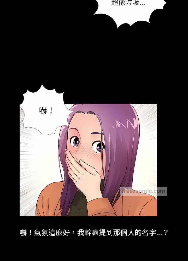 第7話