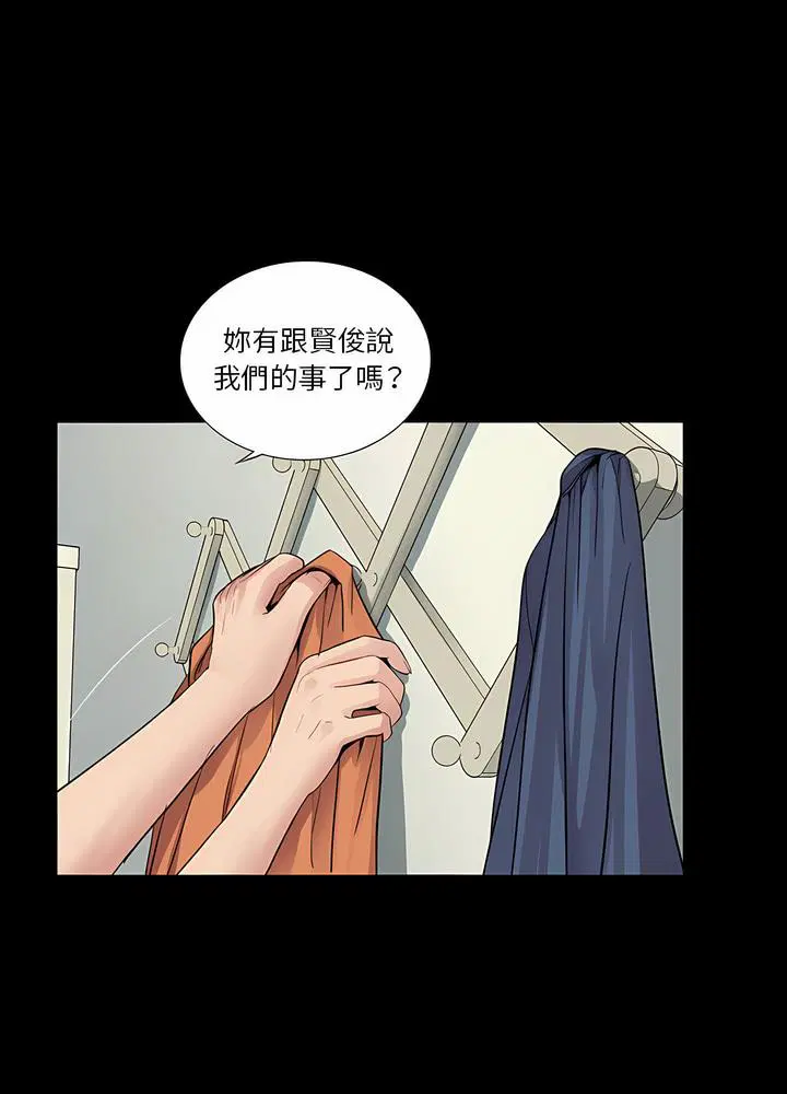 第7話